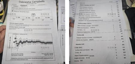 实地探校了解北京东方红学校明德学院办学优势/特色 第 1 张